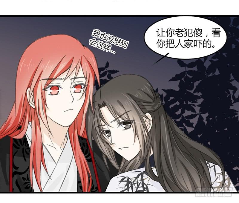 智商捉急（2）-第45话