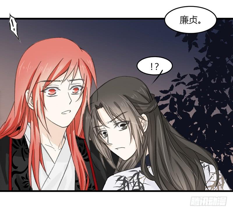 智商捉急（2）-第45话