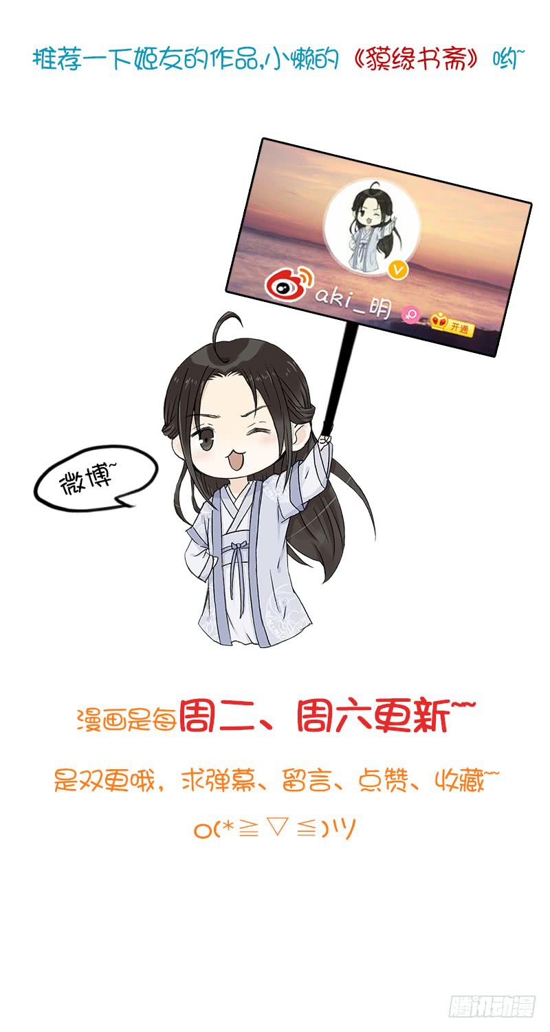 智商捉急（2）-第45话