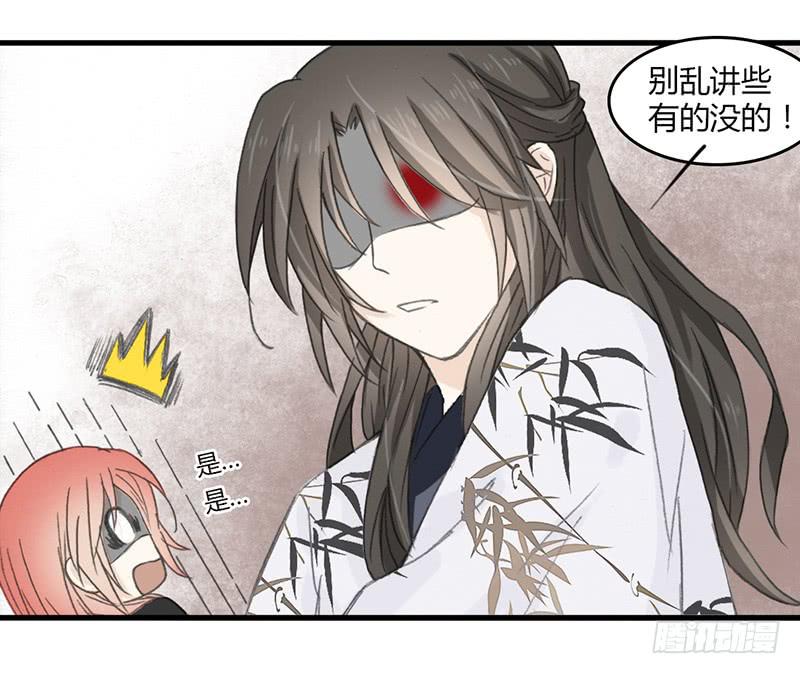 智商捉急（2）-第45话