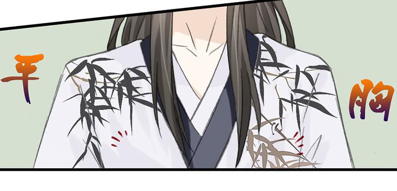 智商捉急（2）-第45话