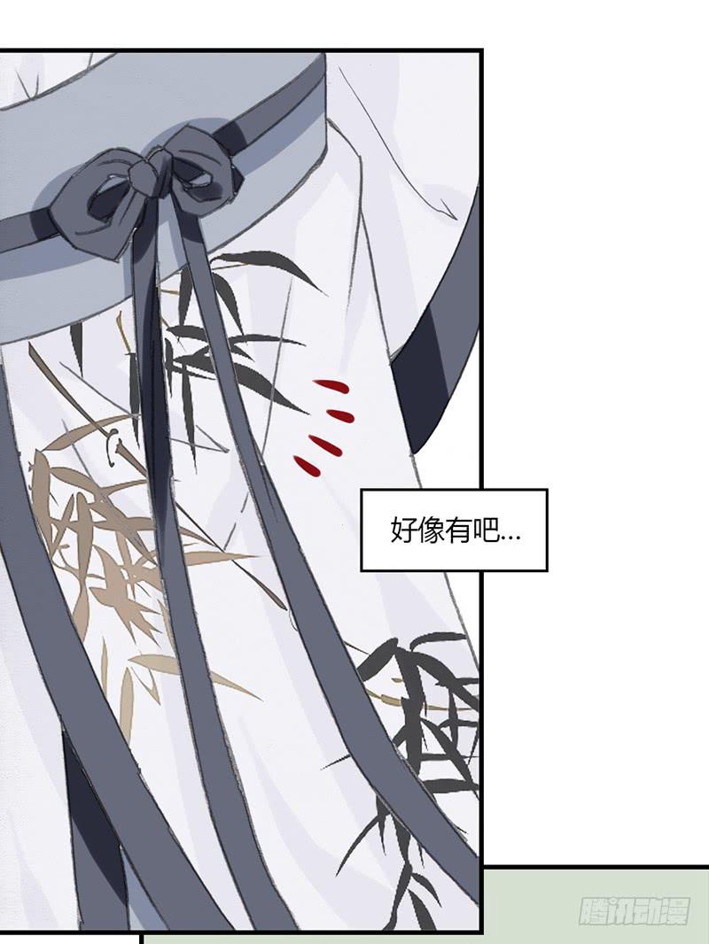 智商捉急（2）-第45话