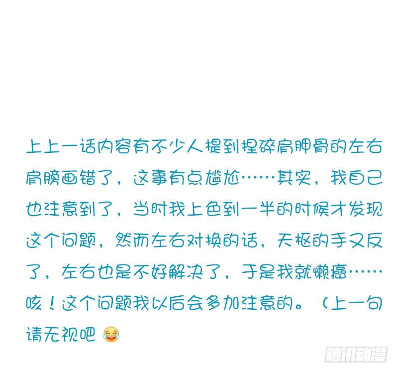 我们很快会再相见-第49话