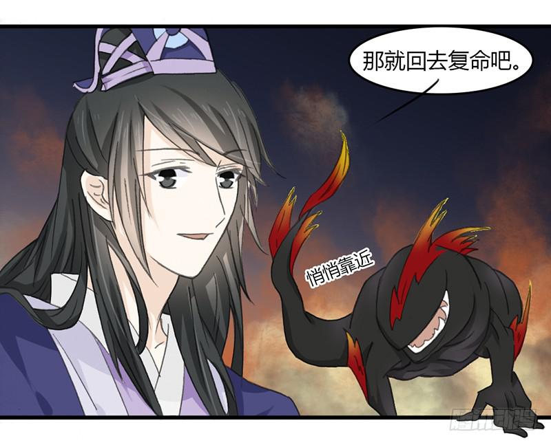 我们很快会再相见-第49话