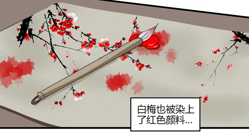 他不是原来那个玉衡了-第51话