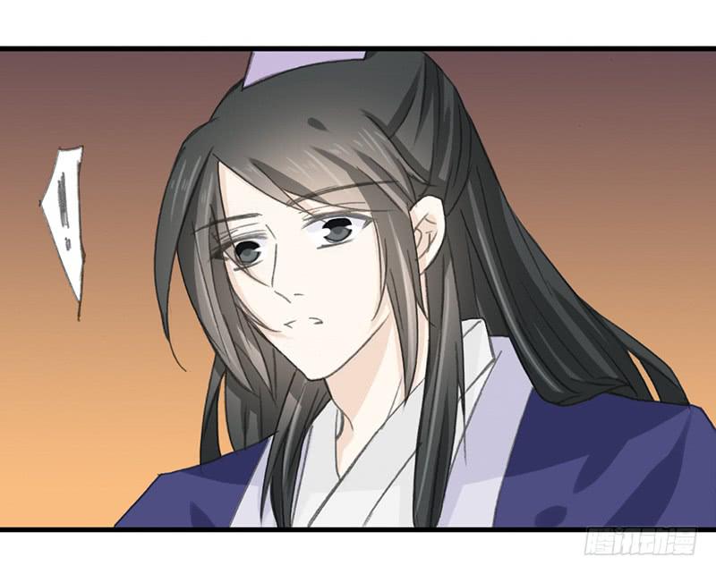 他不是原来那个玉衡了-第51话