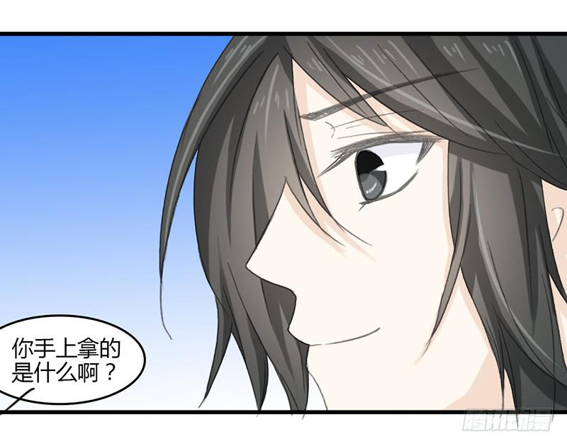 他不是原来那个玉衡了-第51话