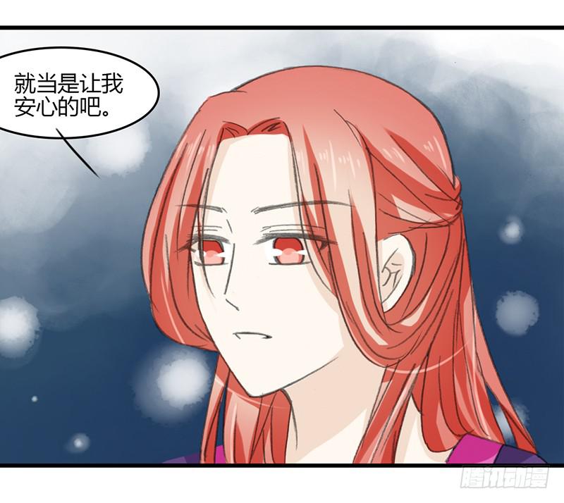 离别-第53话