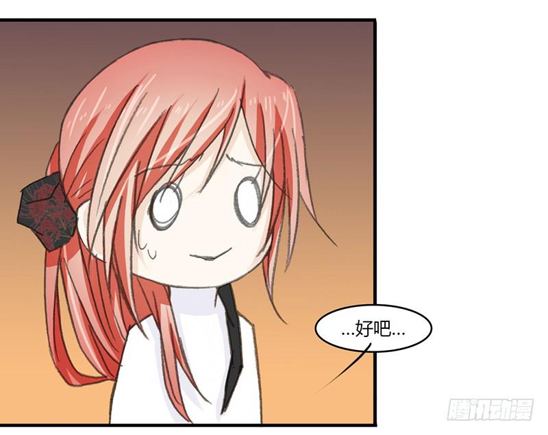 两个傻逼-第57话