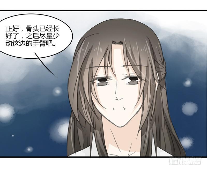 两个傻逼-第57话