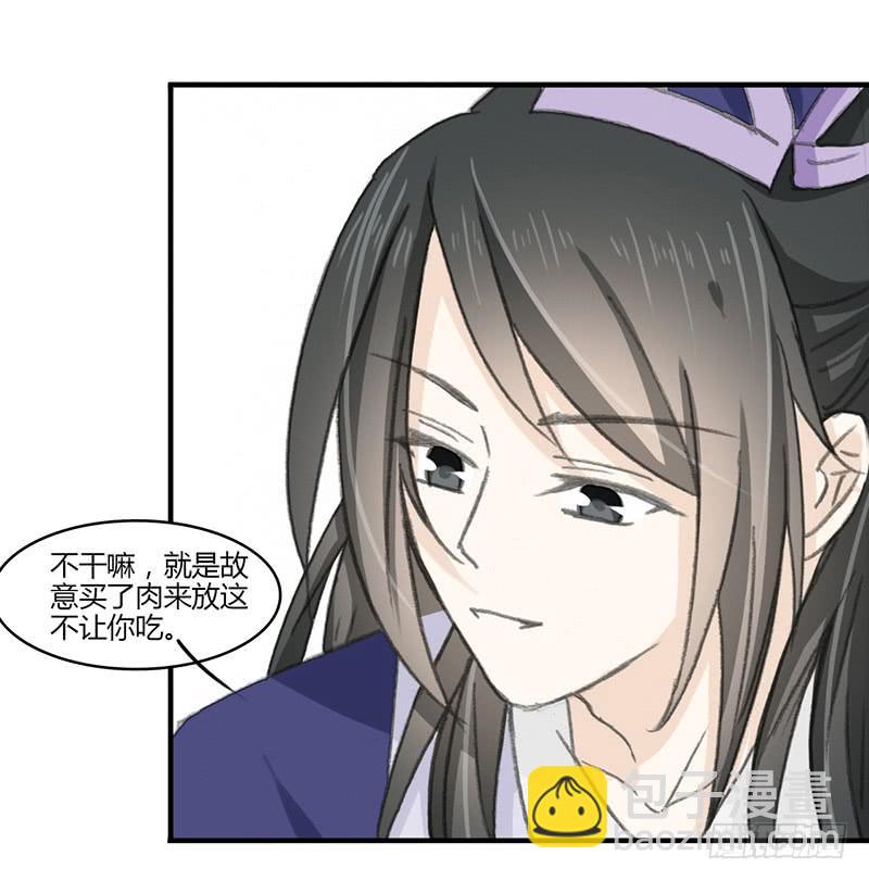 两个傻逼-第57话