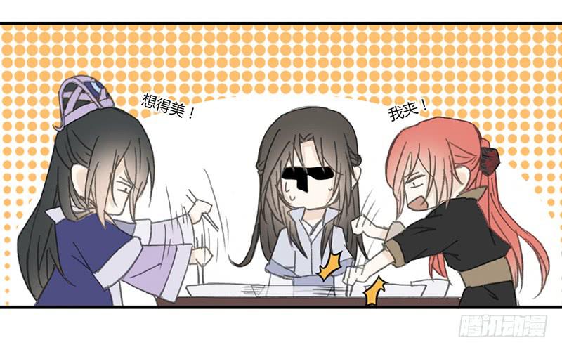 两个傻逼-第57话