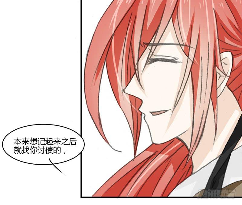 要办正事了（2）-第59话