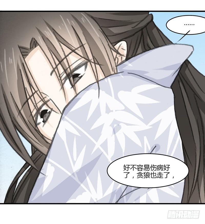 要办正事了（2）-第59话