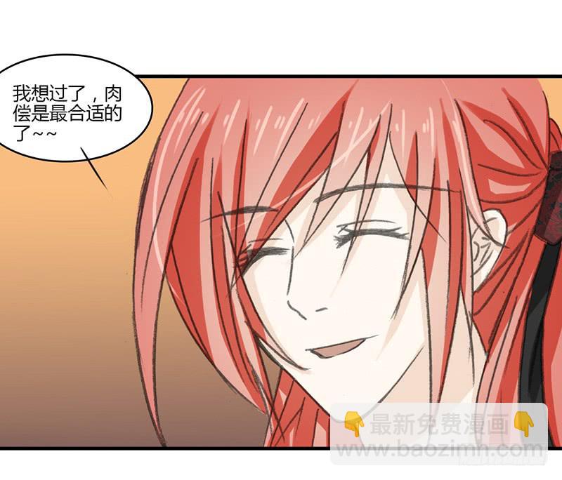 要办正事了（2）-第59话