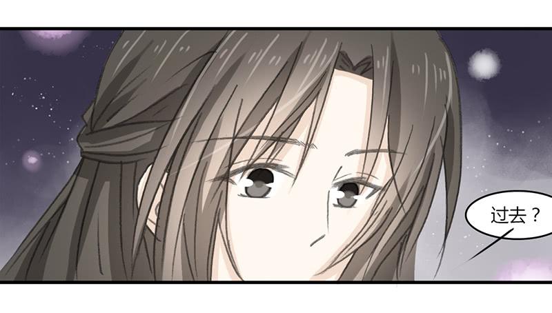 要办正事了（2）-第59话