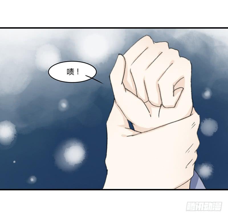 要办正事了（2）-第59话