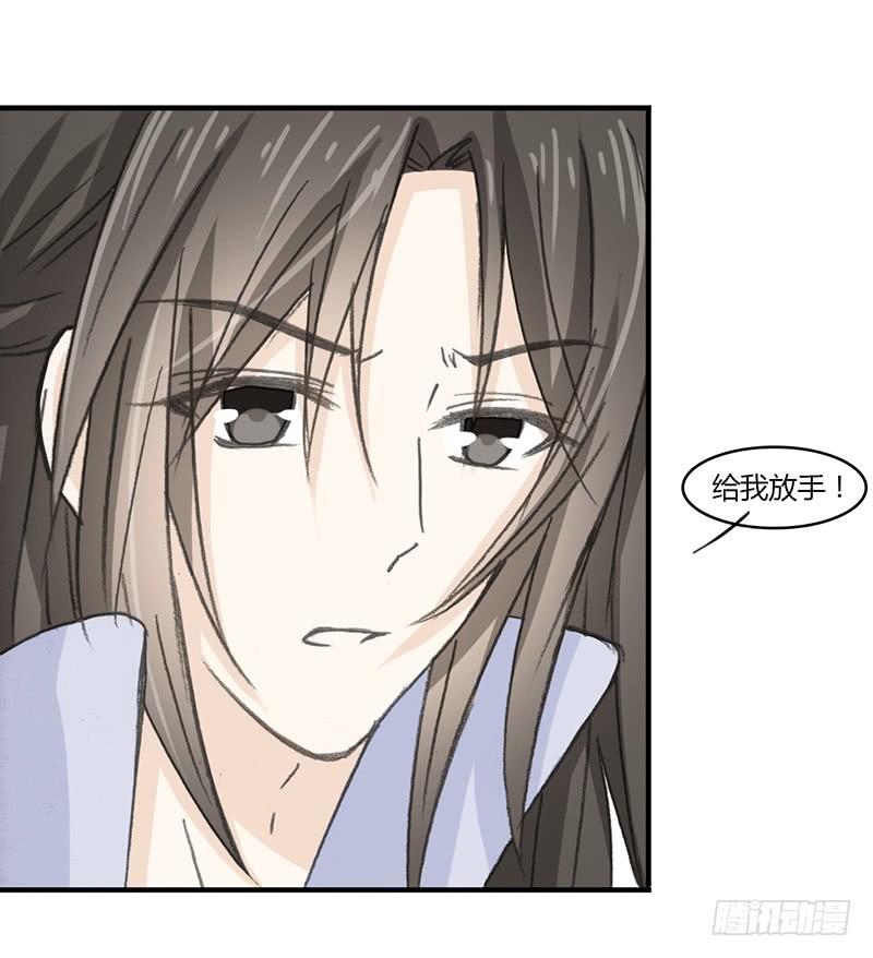 要办正事了（2）-第59话