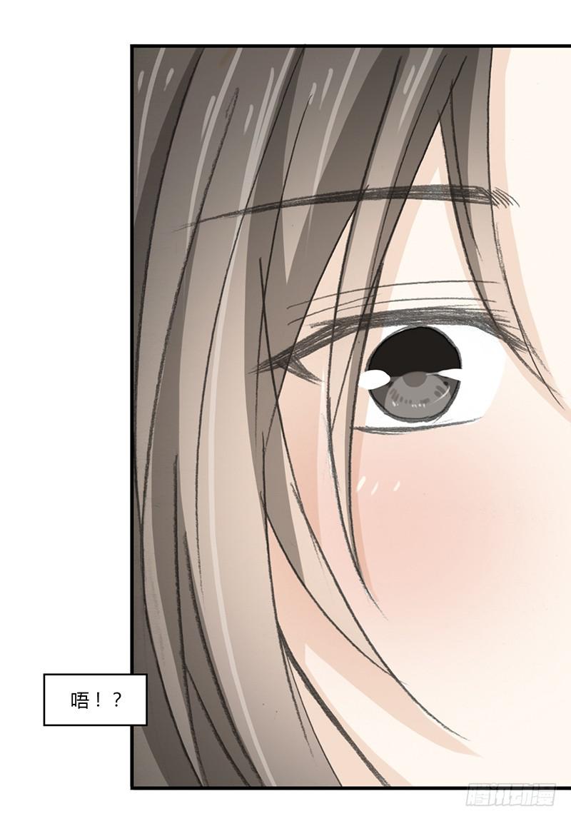 要办正事了（2）-第59话