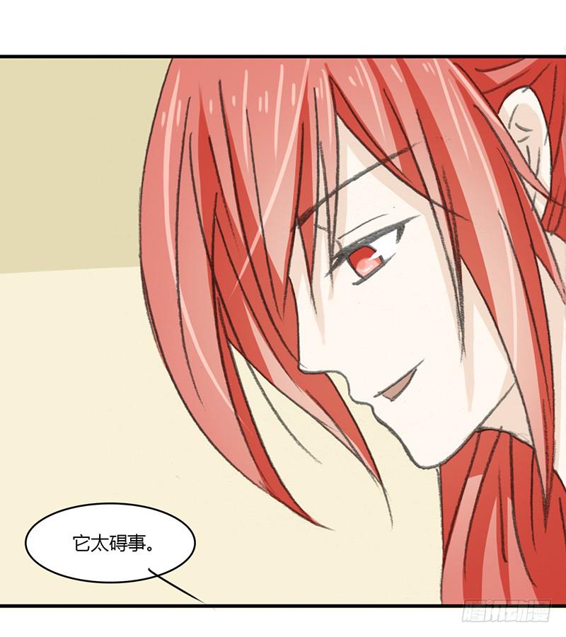 要办正事了（2）-第59话