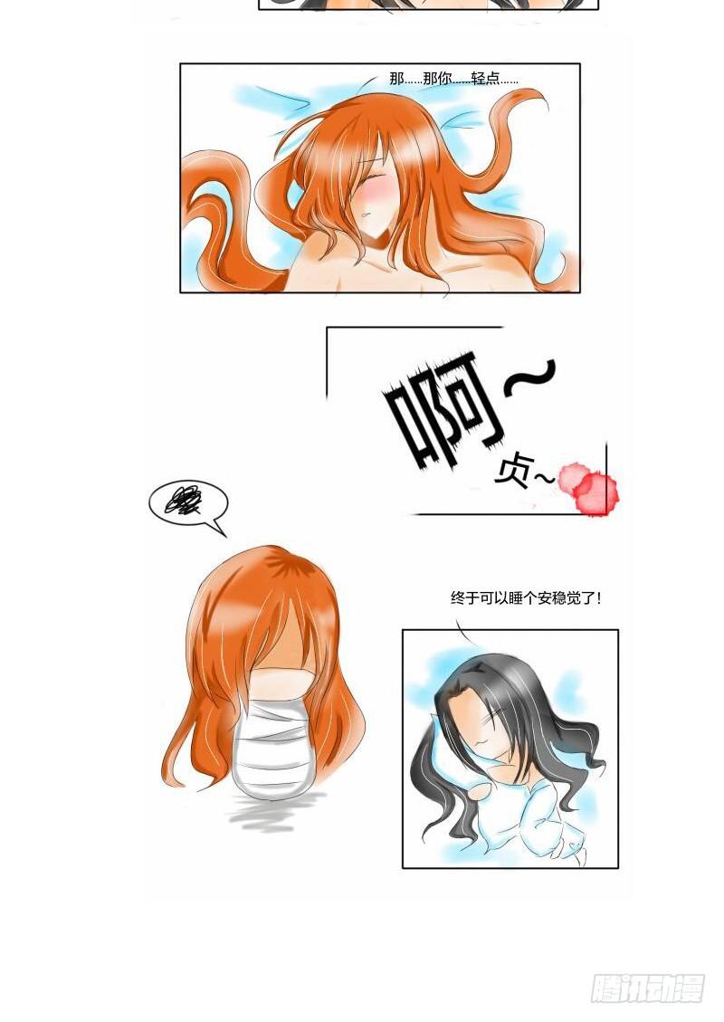 要办正事了（2）-第59话