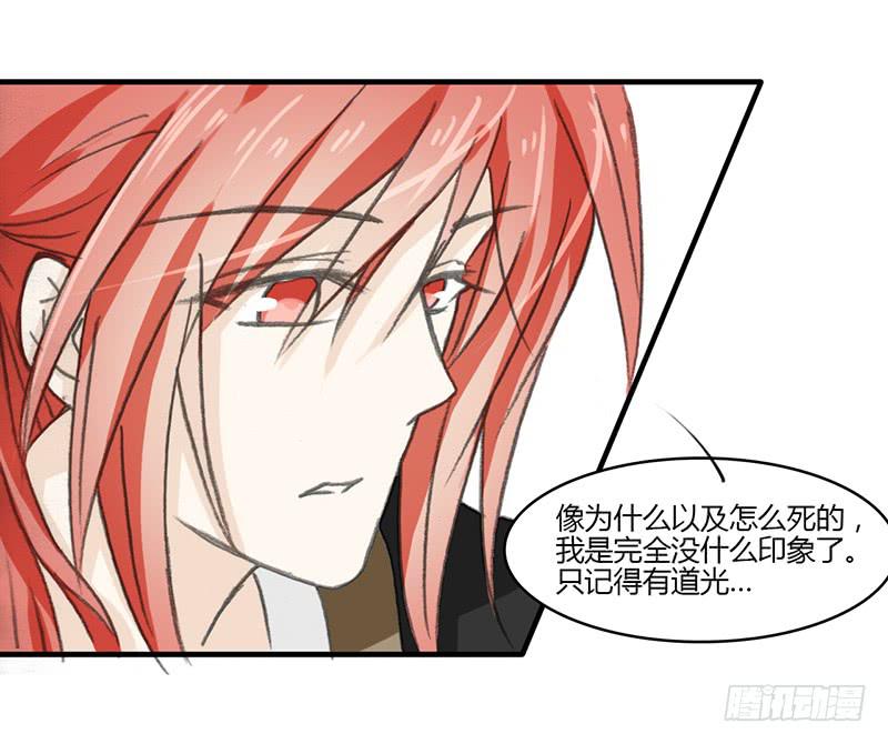 要办正事了（2）-第59话