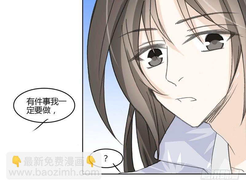 要办正事了（2）-第59话