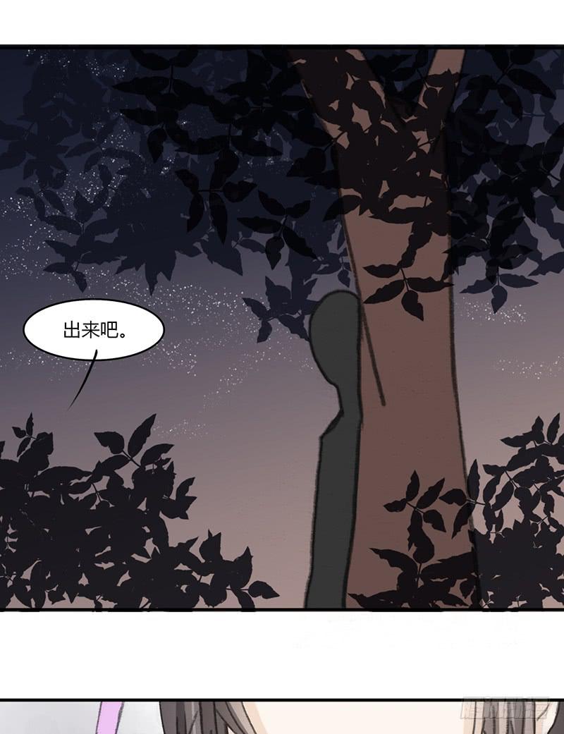 初见之处-第61话