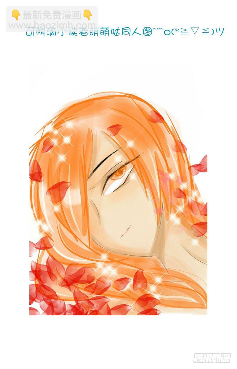 初见之处-第61话