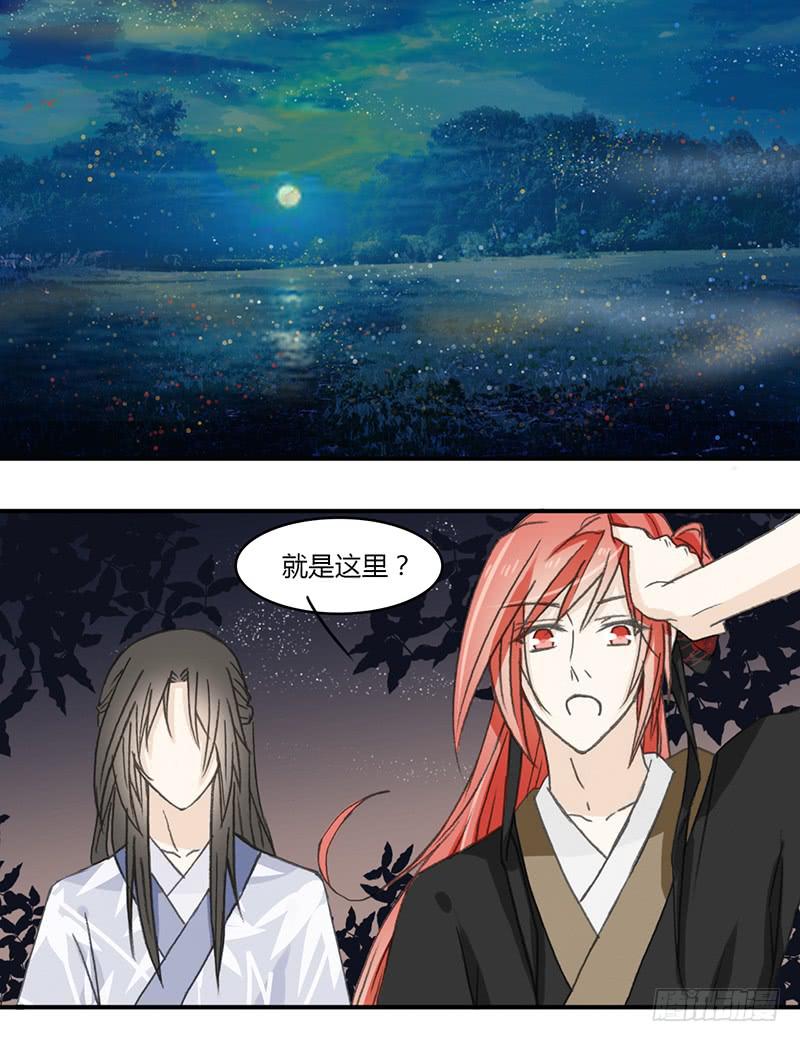 初见之处-第61话