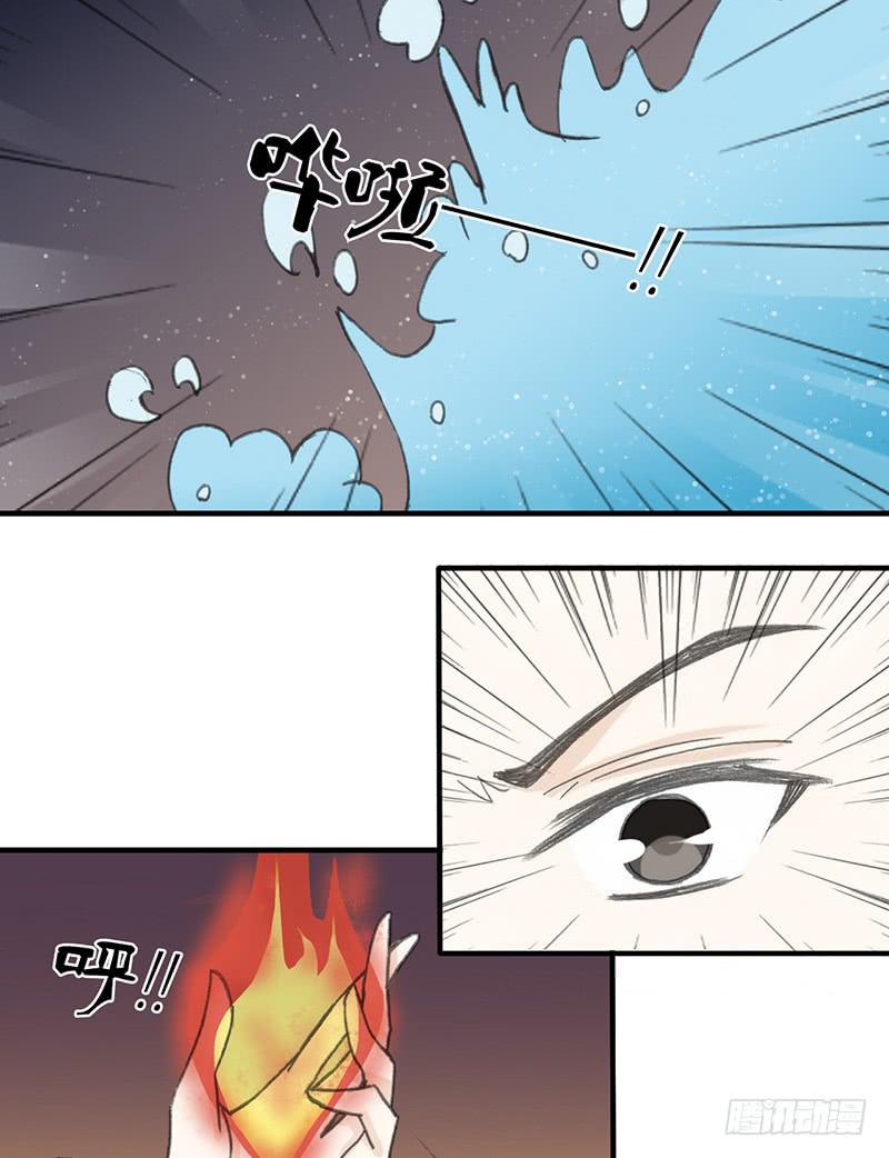 报复（2）-第63话