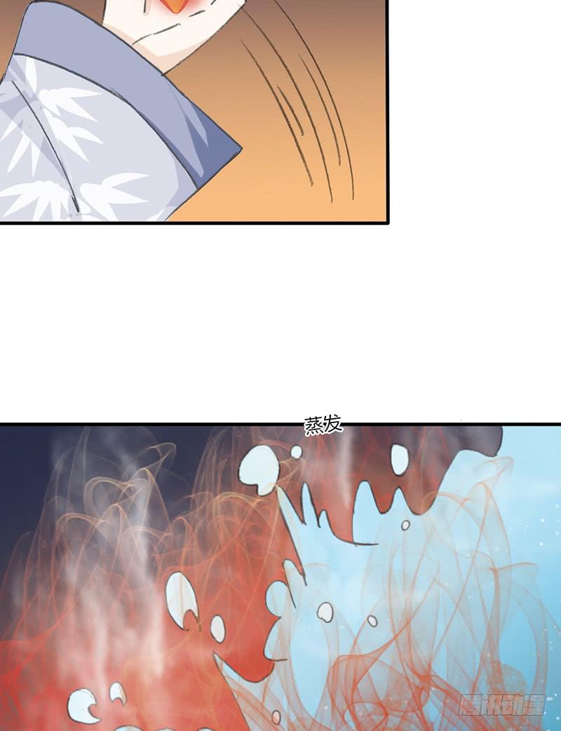 报复（2）-第63话