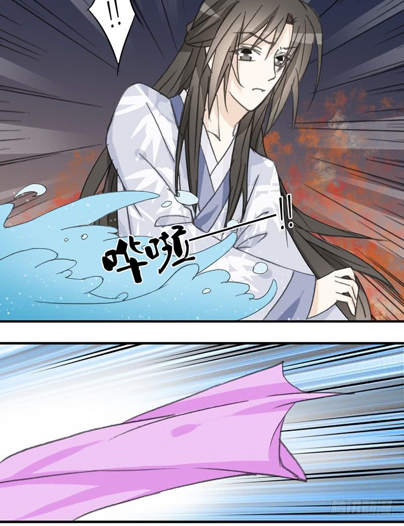 报复（2）-第63话