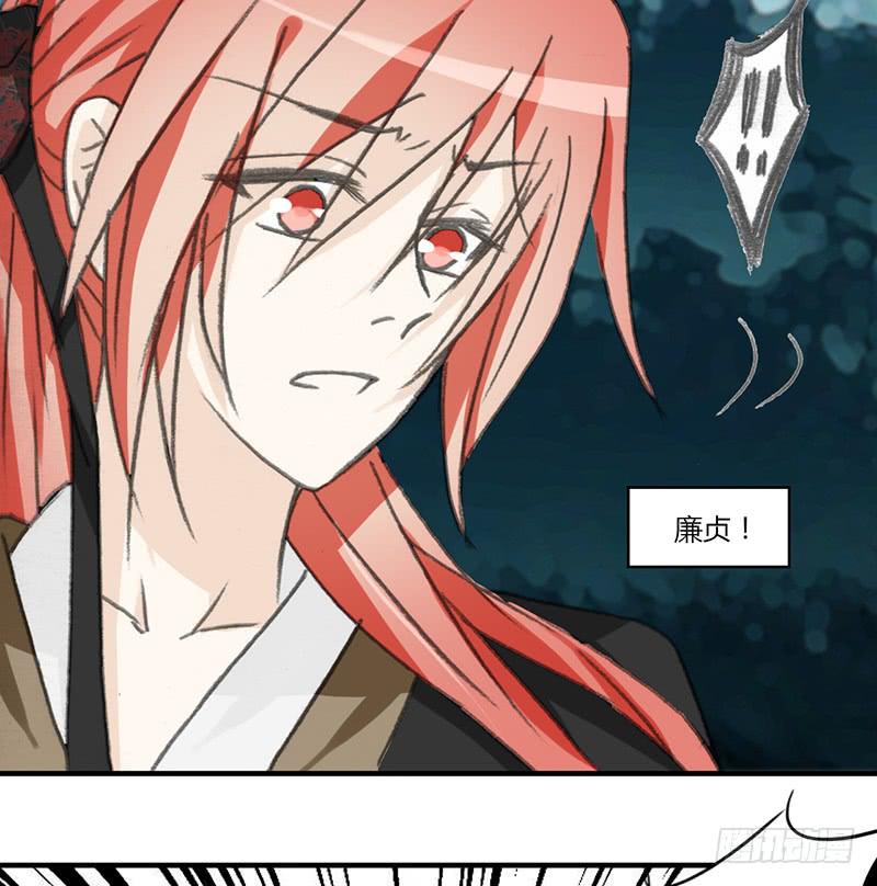 报复（2）-第63话