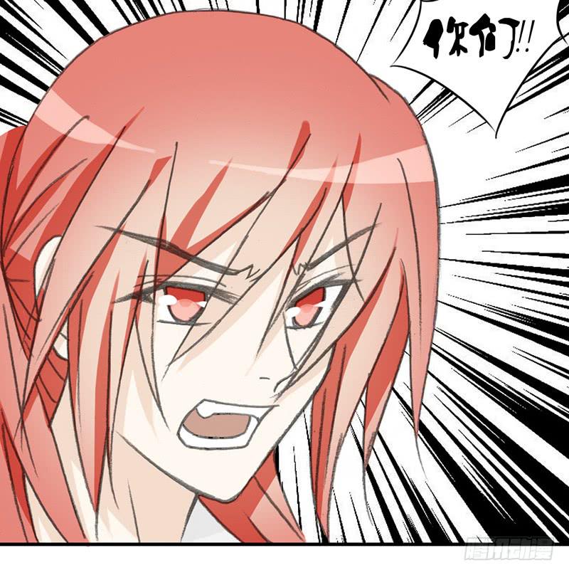 报复（2）-第63话