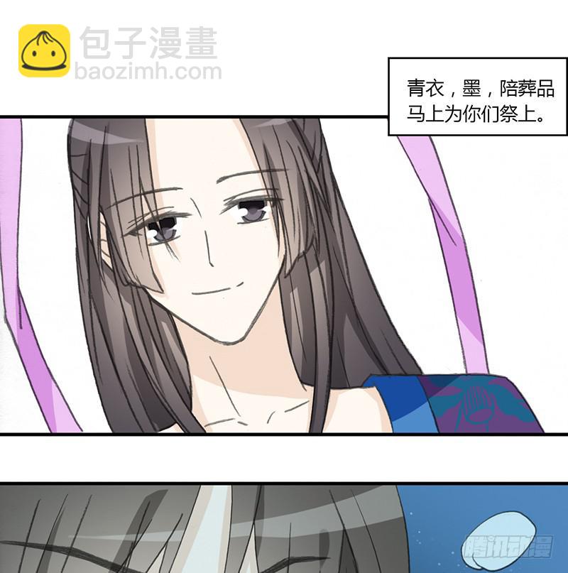 报复（2）-第63话