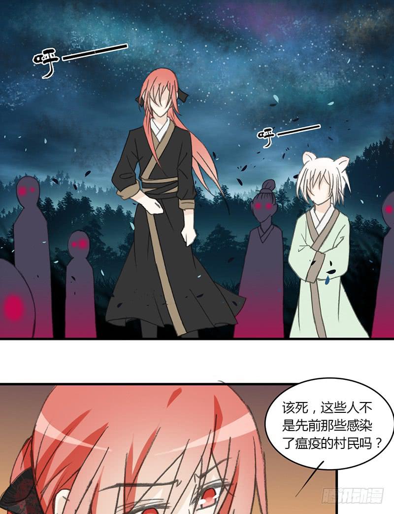 报复（2）-第63话