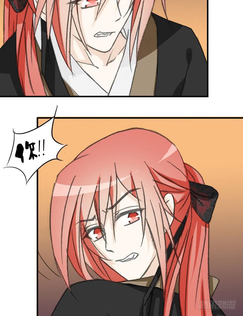 报复（2）-第63话