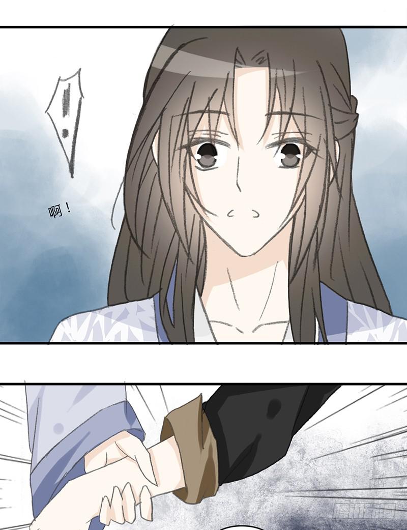 无处可去-第65话