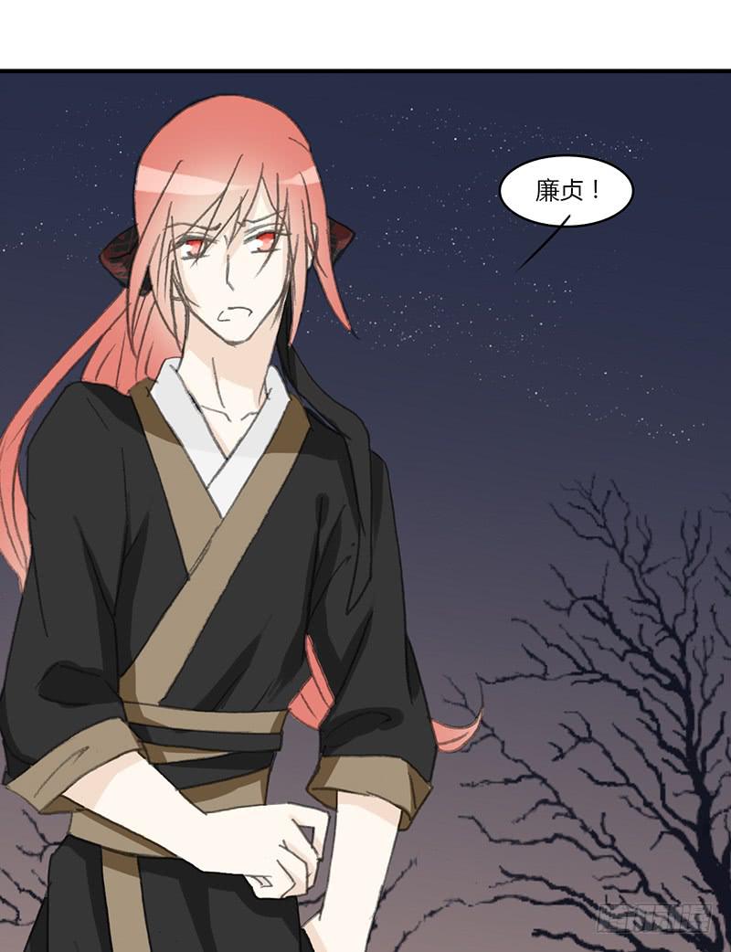 无处可去-第65话