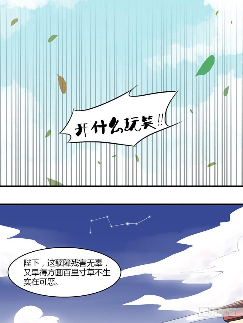 无处可去-第65话