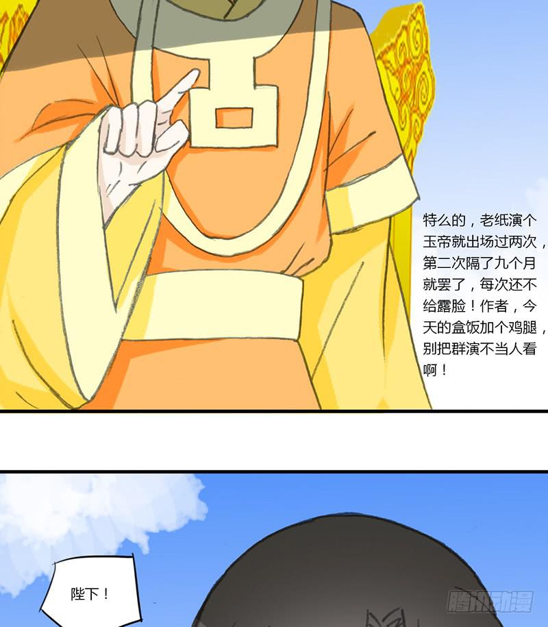 无处可去-第65话