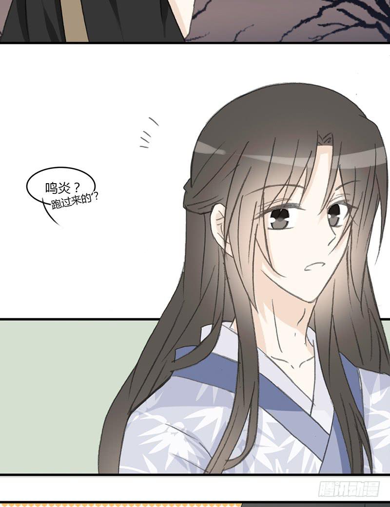 无处可去-第65话