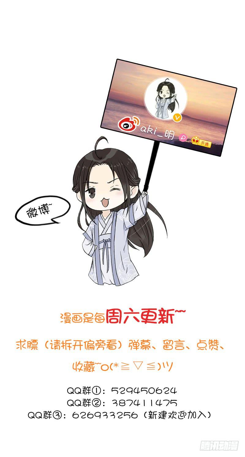 无处可去-第65话