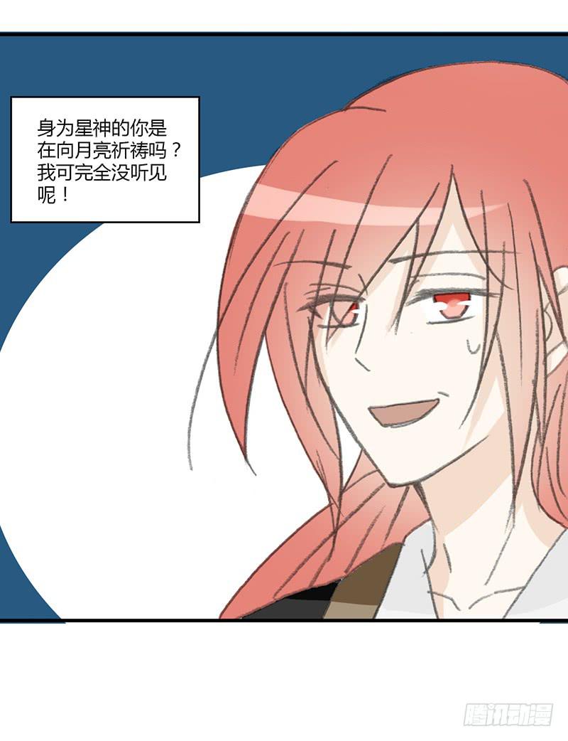 无处可去-第65话