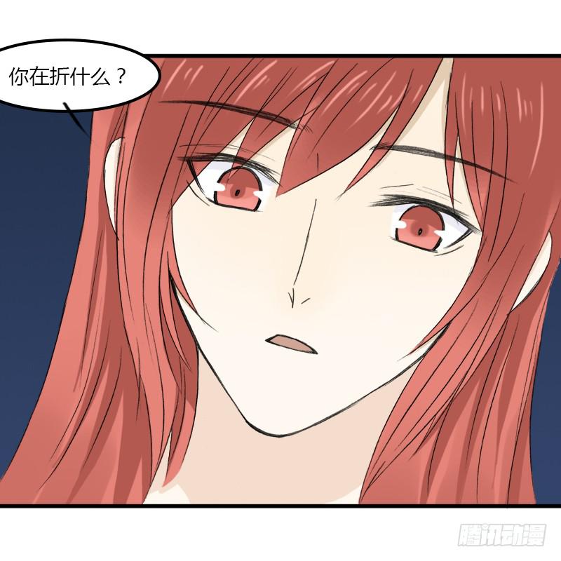 鬼域森林-第9话