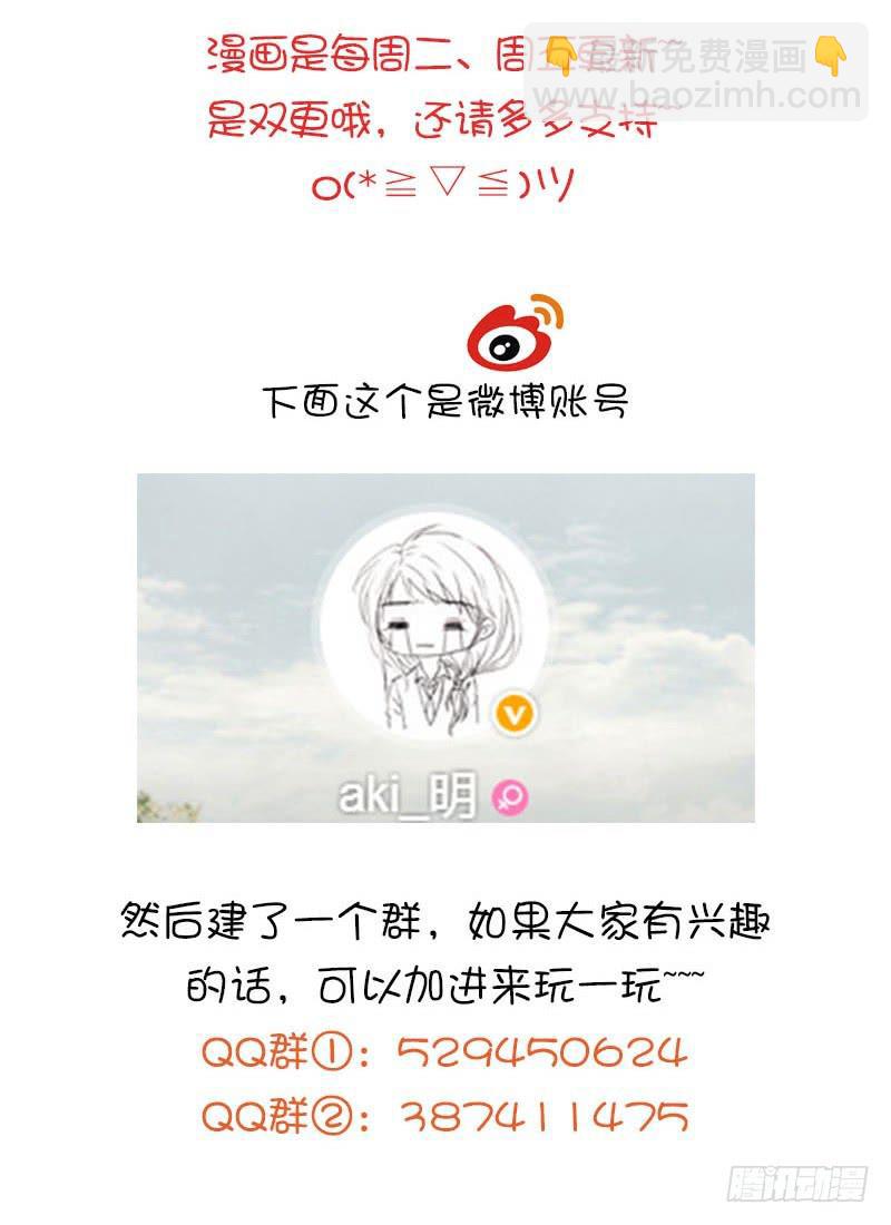 鬼域森林-第9话