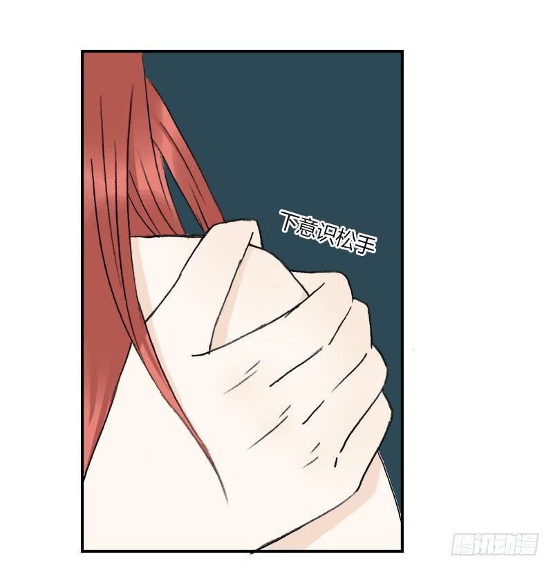 鬼域森林-第9话