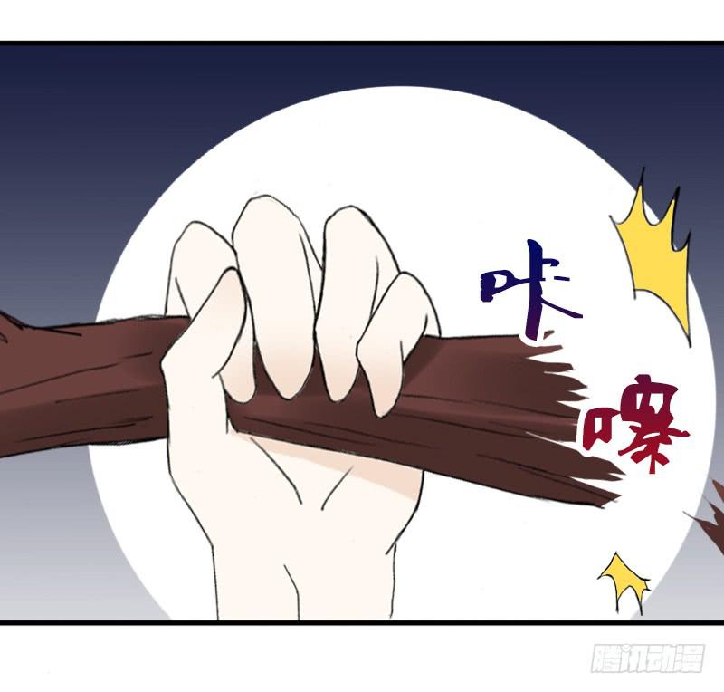 鬼域森林-第9话