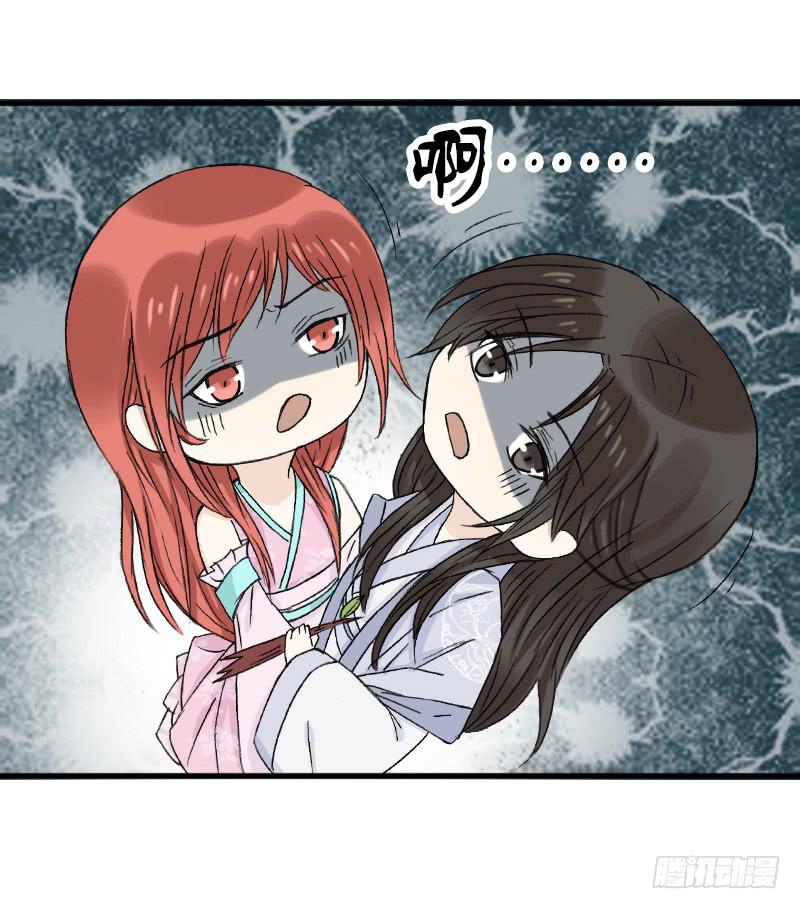 鬼域森林-第9话